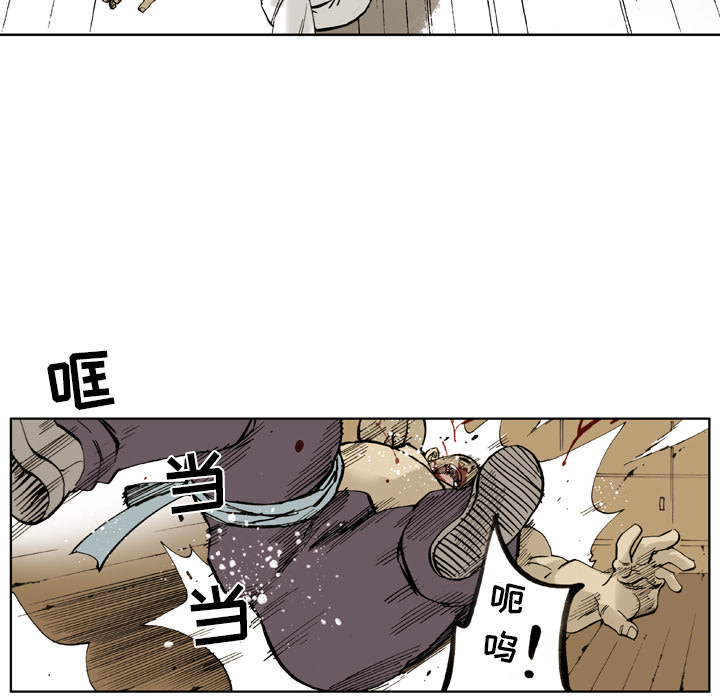 第 2 话 第 109 页