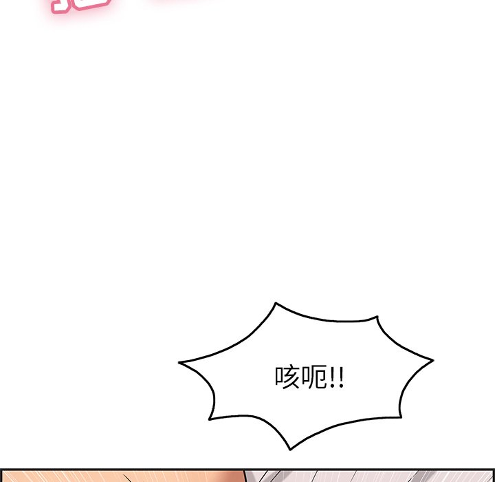 第34话 第 10 页