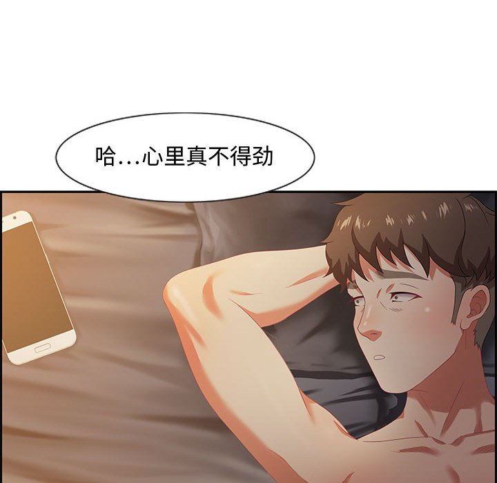 第14话 第 117 页