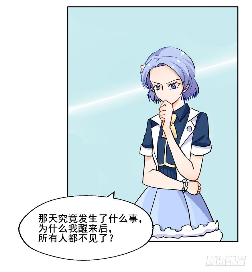 93 熟悉的一幕 第 7 页