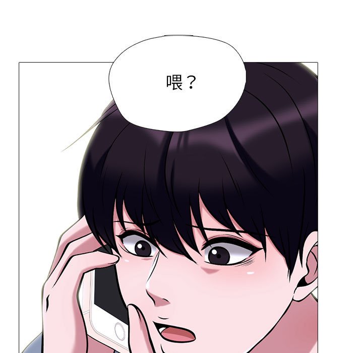 第147话 第 67 页