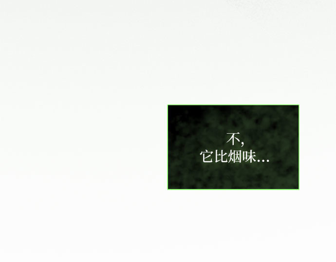 第56话 叫我的名字 第 194 页