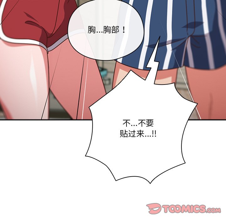 第3话 第 27 页
