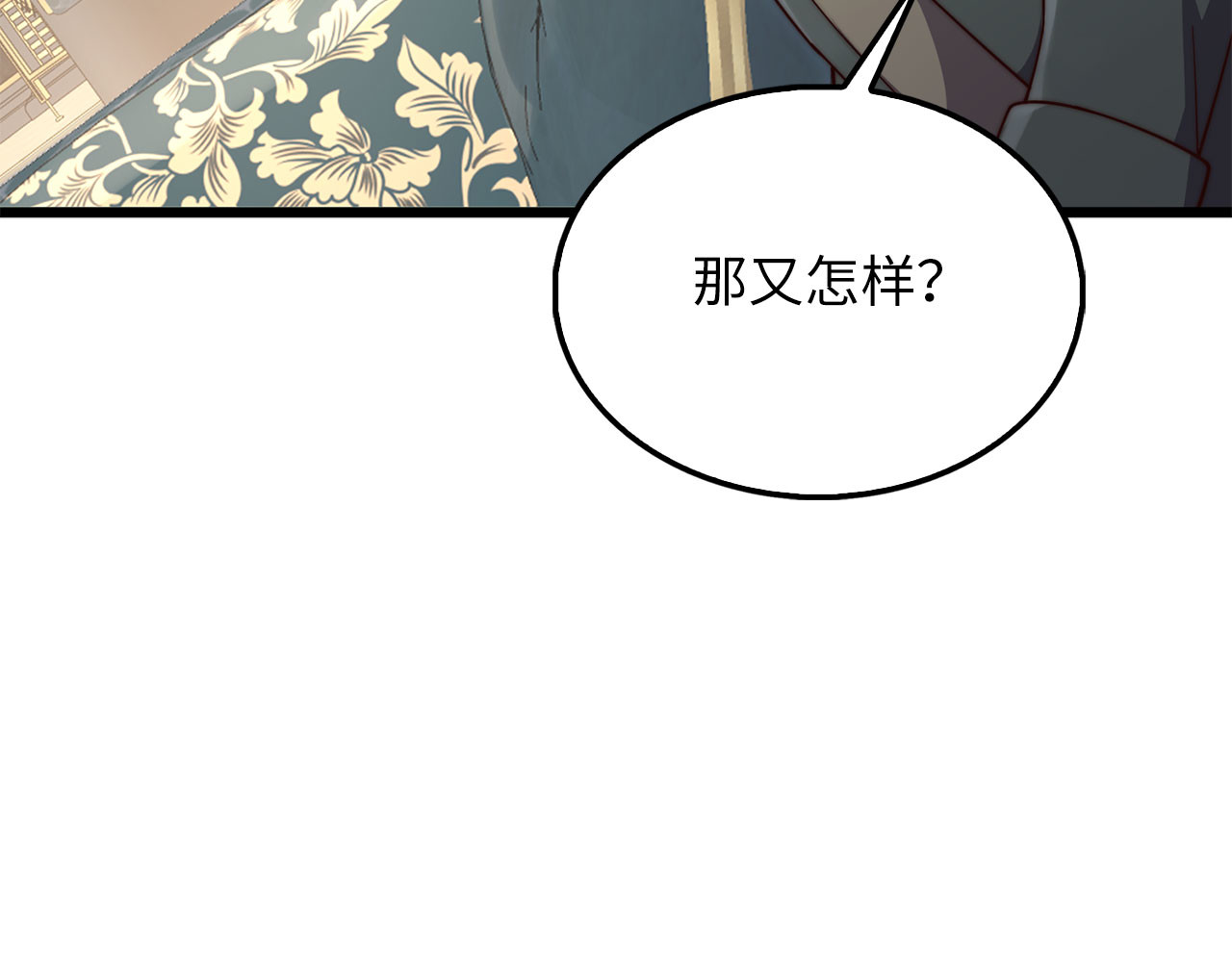 第194话 声名远扬 第 116 页