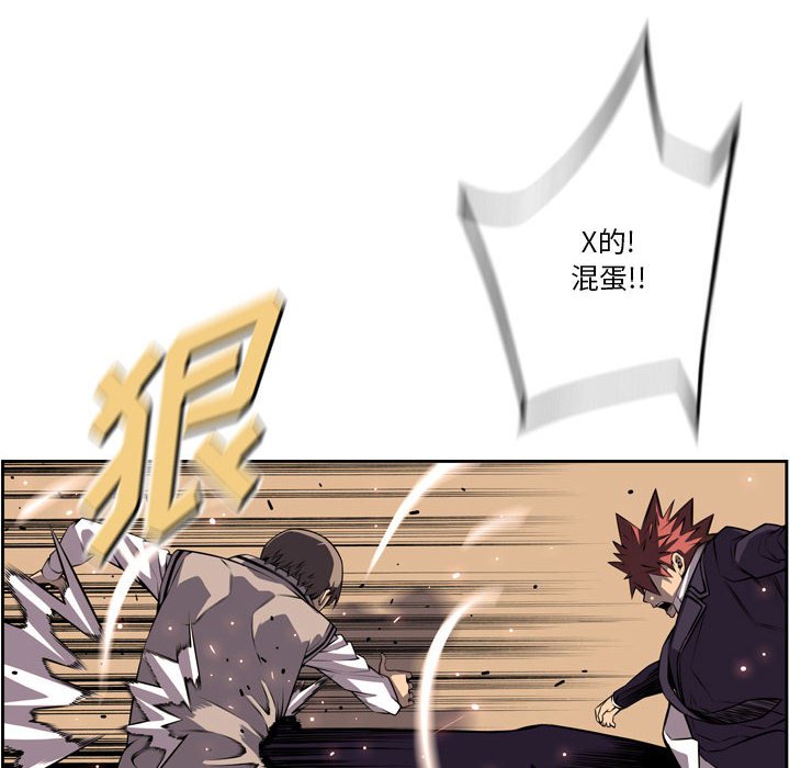 第170话 第 50 页