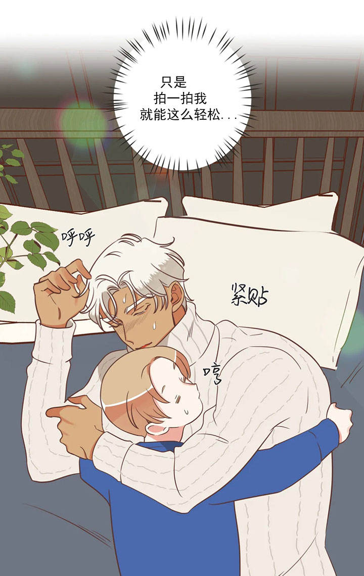 第162话 第162话 第 21 页