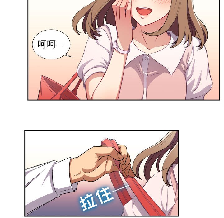 第33话 第 49 页