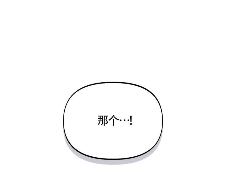 第4话 好烂 第 35 页