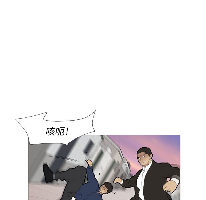 第29话 第 97 页