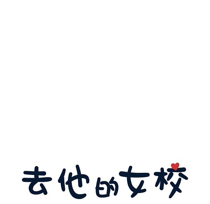 第121话 第 29 页