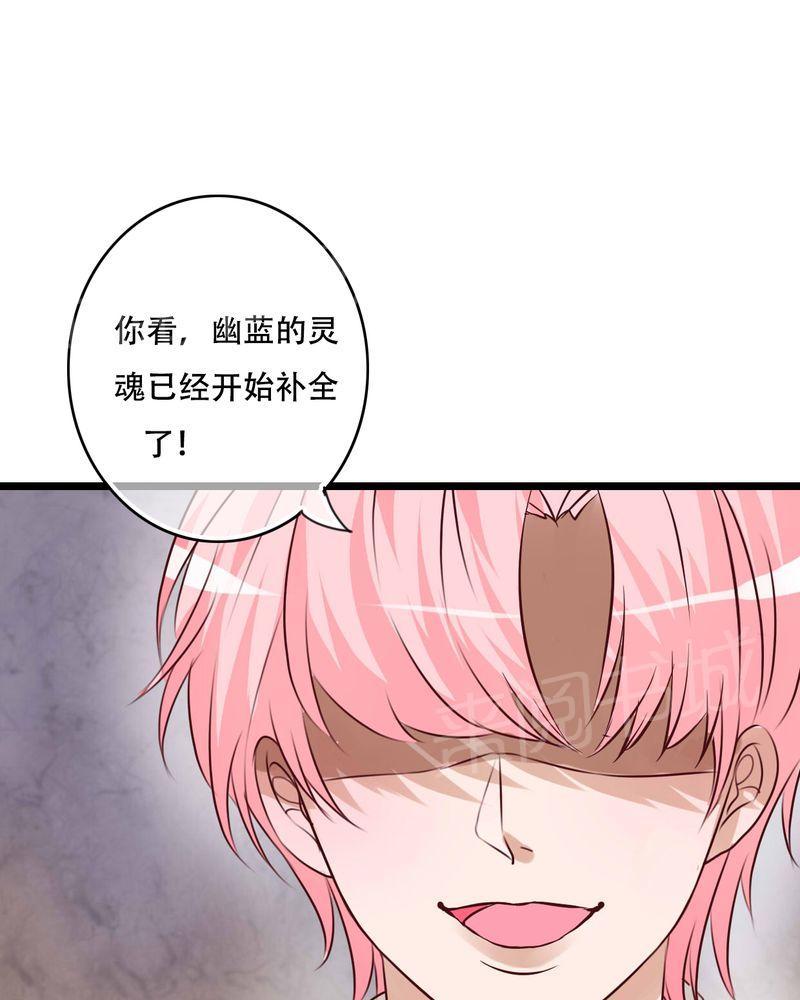第92话 第 33 页
