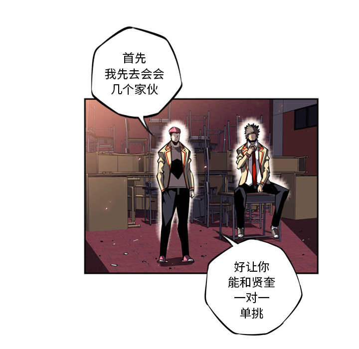 第22话 第 28 页