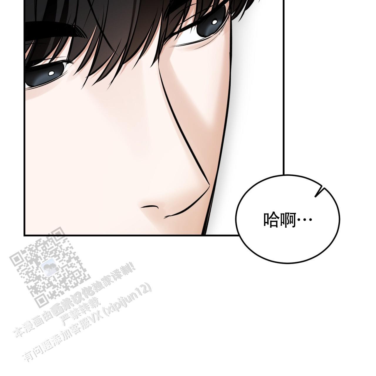 第18话 都是一时的 第 63 页