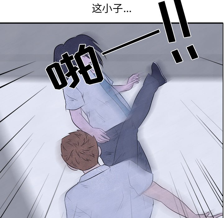 第33话 第 9 页