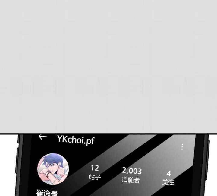第130话 第130话 第 29 页
