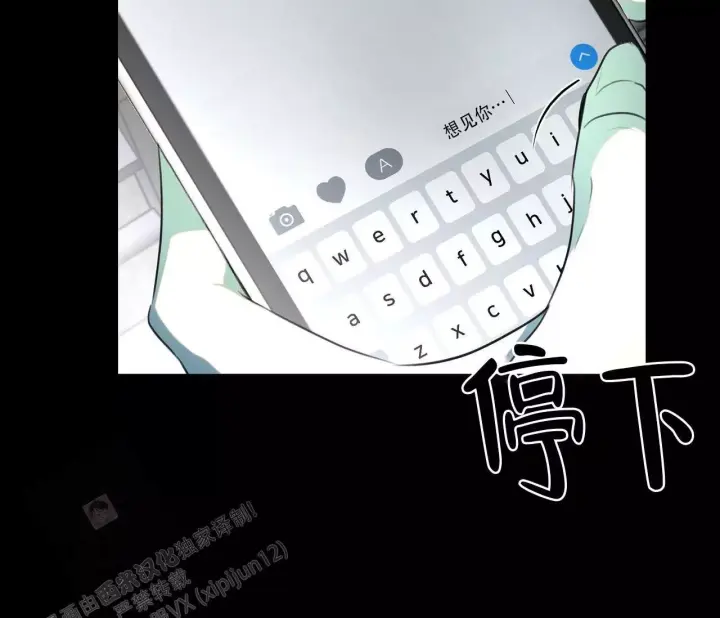第18话 卢克不是跟踪狂 第 6 页
