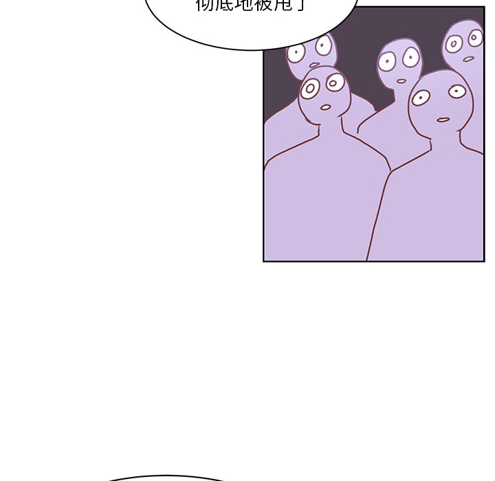 第42话 第 41 页