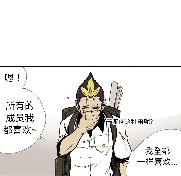 第 14 话 第 56 页