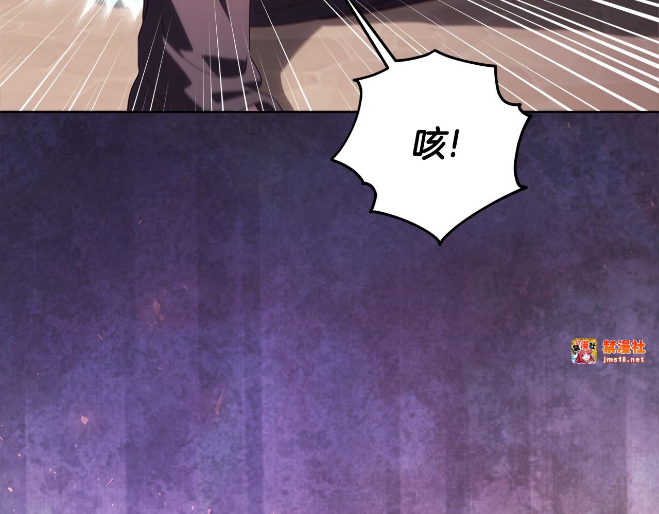 第30话 爸爸好可怕 第 197 页