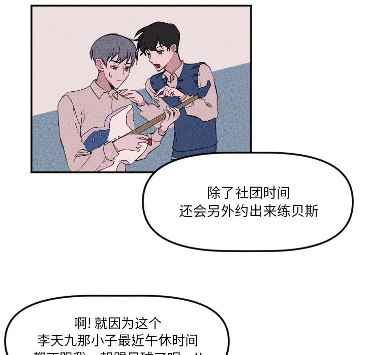 第18话 第 9 页