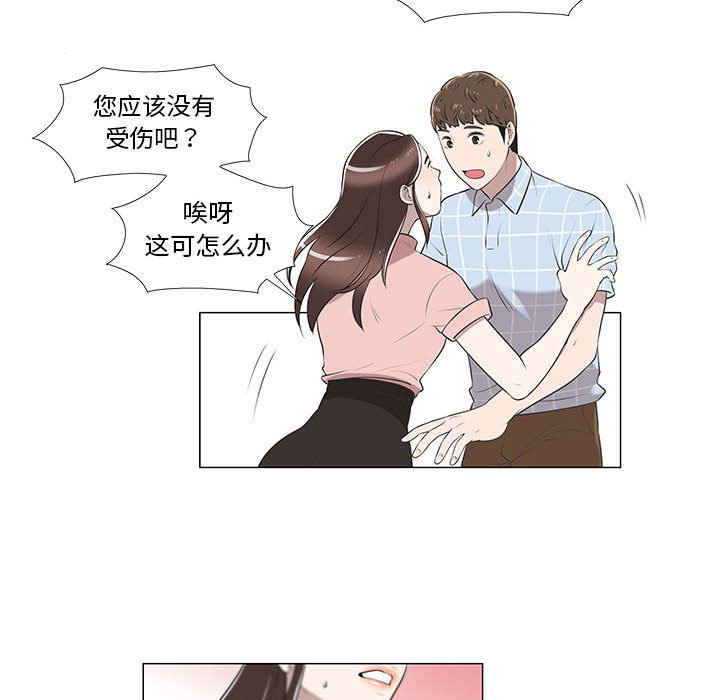 第8话 第 40 页