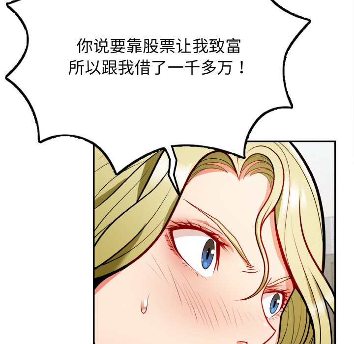 第1话 第 30 页