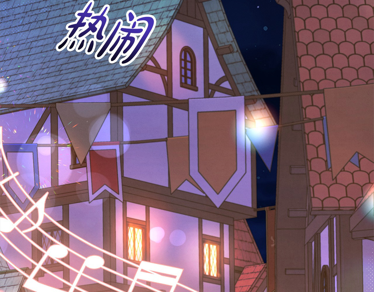 第13话 你为什么总要越界？ 第 93 页