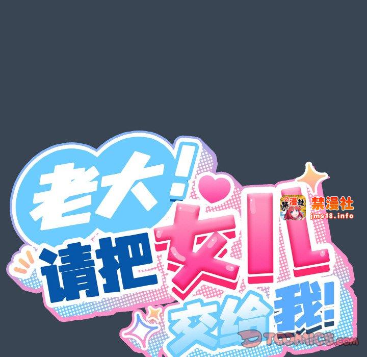 第38话 第 27 页