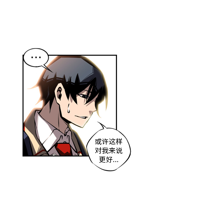 第17话 第 61 页