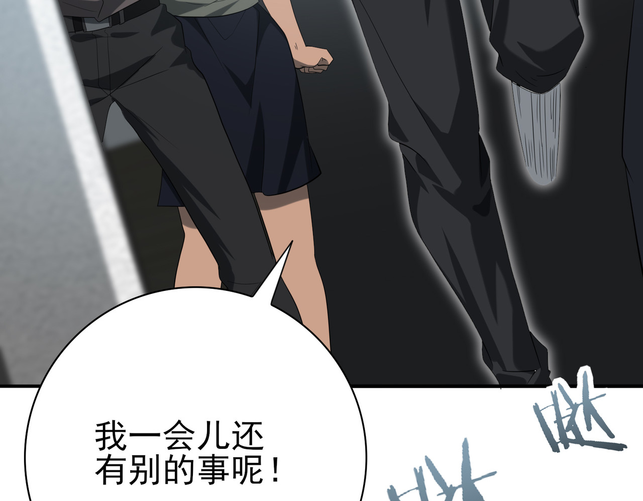 第39话 比风云阁重要的“学姐” 第 134 页