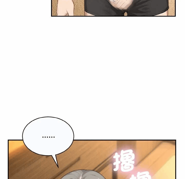 第6话第6话 第 78 页