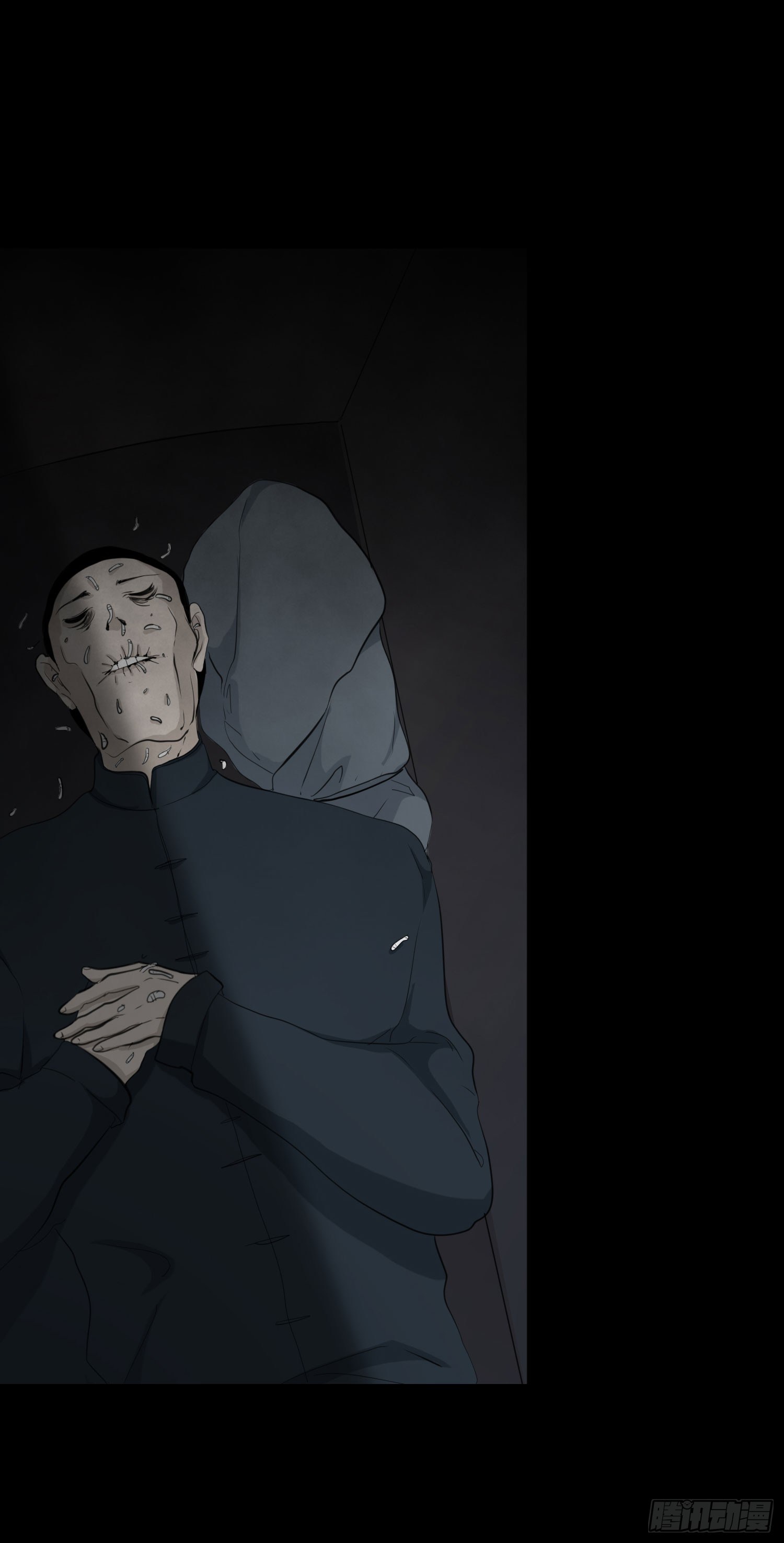 白骨 第 16 页