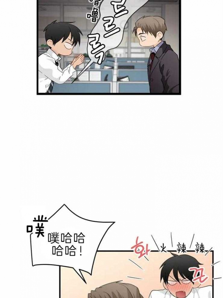 第50话 可以这样吗 第 19 页
