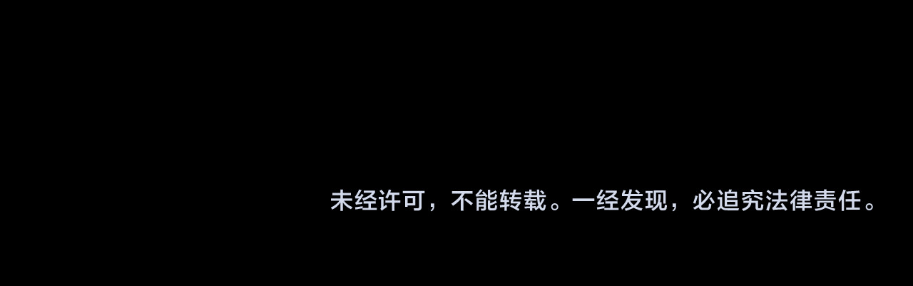 第53集 喝醉的少年 第 86 页
