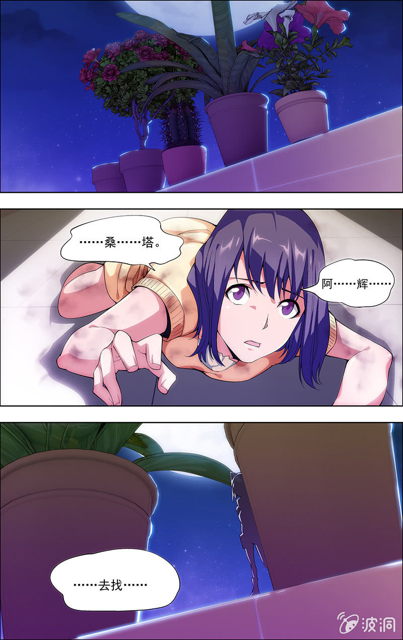 第01话 第 25 页