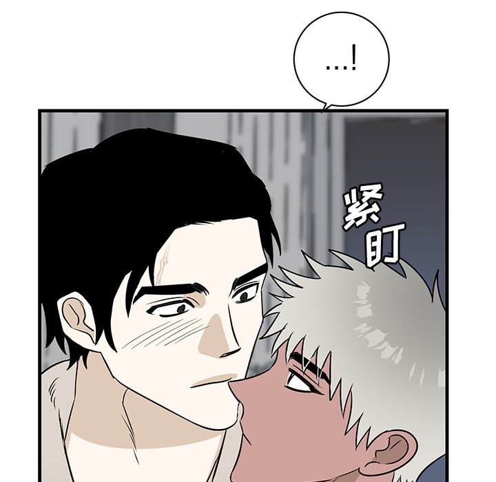 第45话 第 47 页
