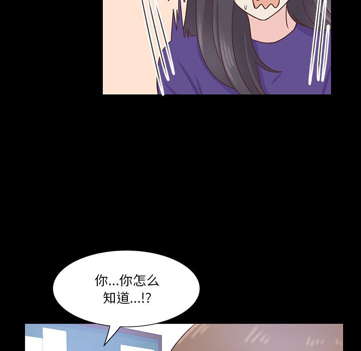 第59话 第 23 页