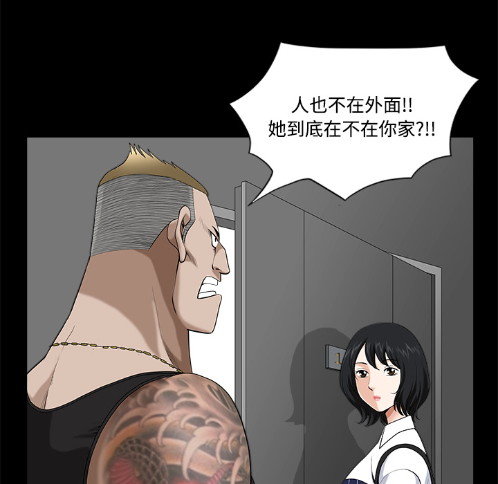 第8话 第 38 页