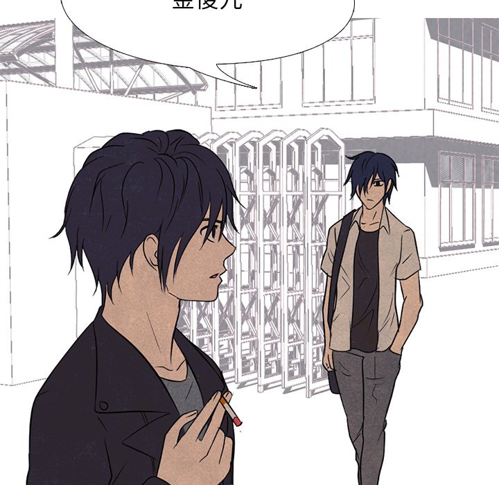 第167话 第 20 页