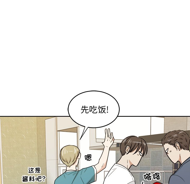 第36话 第 7 页