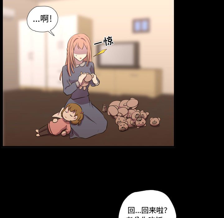 第57话 第 7 页