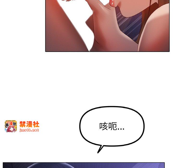 第64话 第 103 页