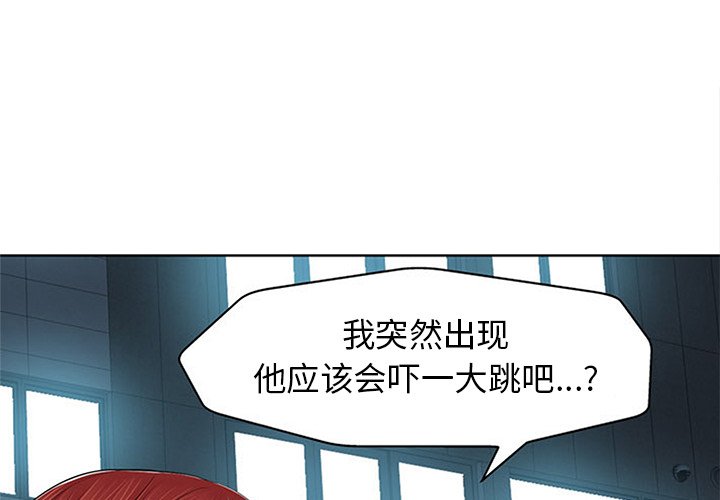 第13话 第 4 页