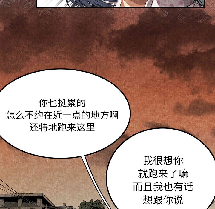 第3话 第 24 页