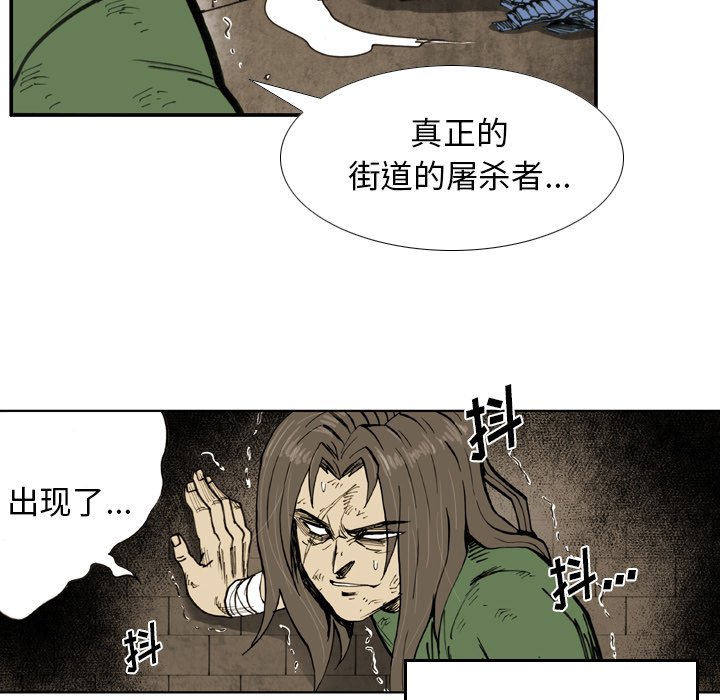 第42话 第 31 页