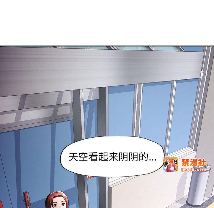 第24话 第 71 页
