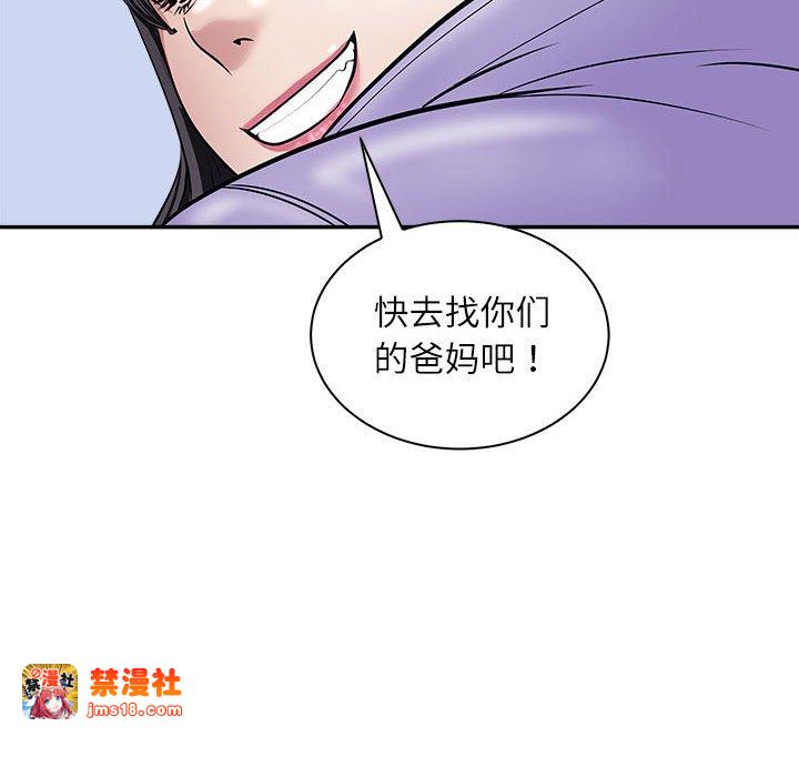 第5话 第 151 页