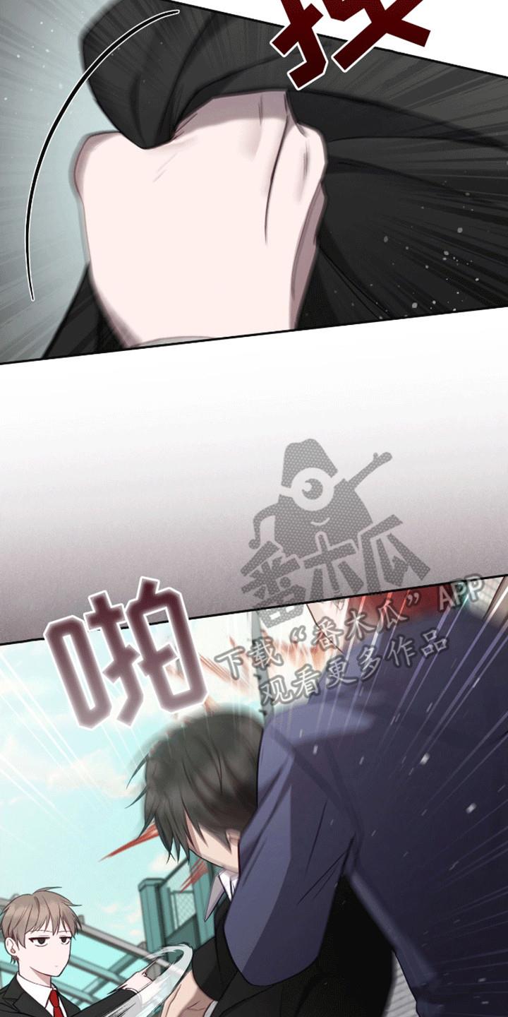第14话 一敌四 第 22 页