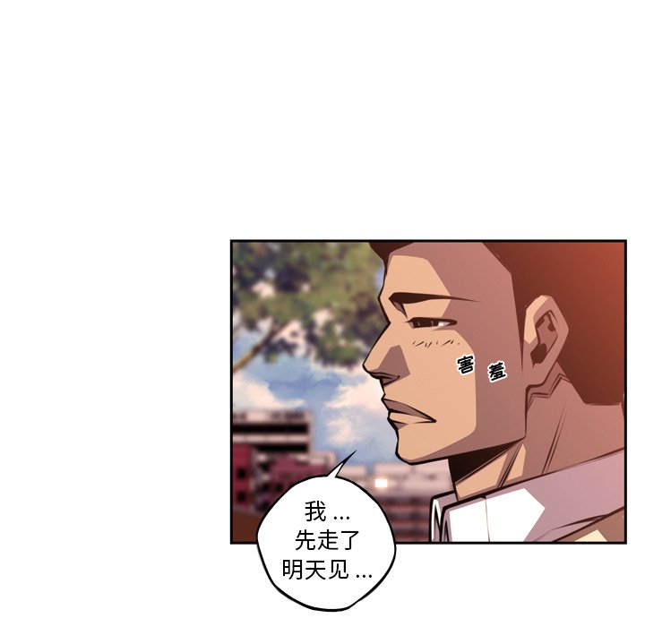 第129话 第 73 页