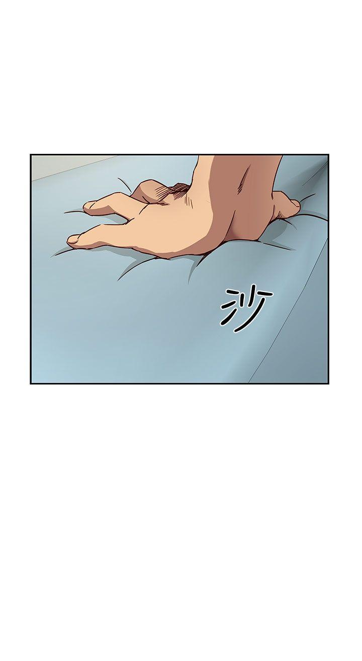 第18话 第 28 页